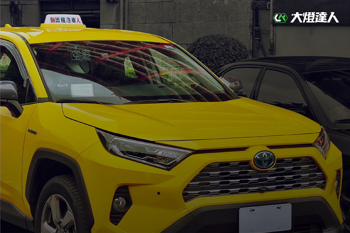 大燈達人-車燈修復健檢中心