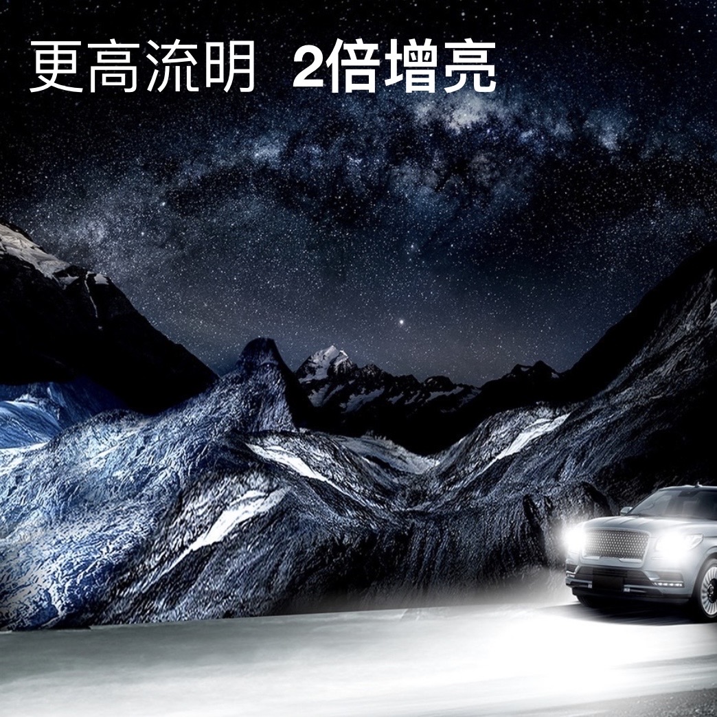 OSRAM 歐司朗 N1 PRO 系列加亮400% |汽車 LED 大燈 6000K